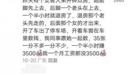 娱乐吃瓜多离谱,吃瓜群众揭秘离谱事件大揭秘