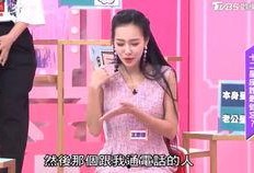 王思佳被谁爆料了啊视频,王思佳被神秘人物爆料视频引发热议