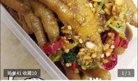 博主爆料鸡爪视频下载,鸡爪视频下载攻略，轻松获取热门短视频！