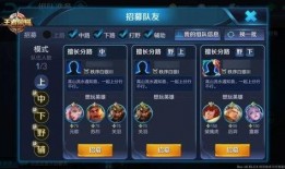 浪仙王者爆料视频下载安装,下载安装全攻略