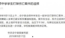 甘肃某学生爆料案件最新,真相揭开，校园安全再引关注