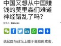 工业级商业新闻爆料,揭秘行业巨头最新动态与市场趋势