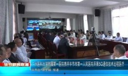 今日毕节爆料新闻视频,视频揭露惊人事件，详情令人震惊！