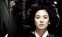 电视剧黄真伊在线观看,穿越时空的传奇佳人