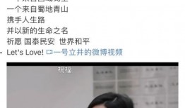 子祥前妻爆料视频,揭秘婚姻内幕与情感纠葛