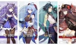 最新原神爆料队长是谁,神秘队长身份揭晓，引领冒险新篇章