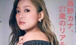 日本主持人爆料视频播放,视频播放背后的惊人真相