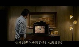 针孔旅社电影在线观看,窥探隐秘的惊悚世界