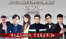 俱乐部在线观看,畅享云端观影新体验