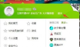 娱乐吃瓜账号如何变现的,揭秘网红经济新路径