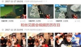 蒙面人直播爆料视频大全,揭秘视频大全背后的惊人真相