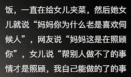 娱乐吃瓜酱精神内耗,吃瓜群众的精神盛宴