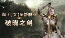 命运方舟9月爆料视频,新内容、新角色、新冒险等你探索