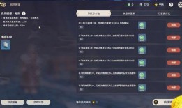 原神最新爆料国际版,神秘新角色与奇幻冒险世界即将揭晓