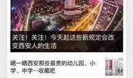 微信新闻爆料热线电话,倾听民声，守护舆论安全