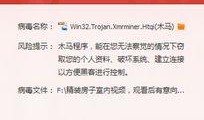 毒教材视频爆料人,视频爆料揭示教育乱象背后的真相