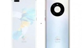 华为mate 40 最新爆料,颠覆性创新，引领科技新潮流