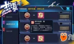 王者荣耀活动免费最新爆料,福利盛宴即将开启！