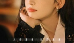 恋恋红尘在线观看,一场跨越千年的爱恋在线重温