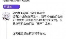 凝光最新皮肤爆料视频,华丽蜕变，光影交织的梦幻之旅
