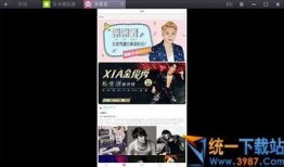 娱乐新闻怎样爆料的视频,视频爆料揭示明星幕后真相