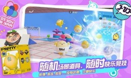 蛋仔派对测试服最新爆料,神秘新内容即将上线，玩家期待值飙升！