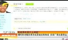 最新老皮爆料视频大全,揭秘娱乐圈幕后真相