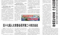 南京近期爆料新闻报道内容,揭秘背后真相，聚焦城市热点事件