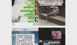 高州最新抖音爆料事件,揭秘背后真相与网络舆论风暴”
