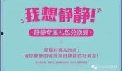 热点爆料福州新闻网,揭秘热点事件背后的真相