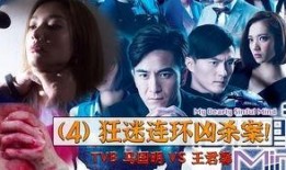 迷杀电视剧在线观看