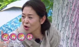 倪萍爆料抠门事件视频