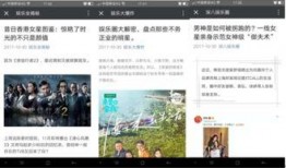 营销号原版视频爆料明星,明星幕后故事，营销号原版视频爆料大公开！