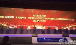 郑州制造业爆料最新消息,揭秘产业升级与创新发展之路