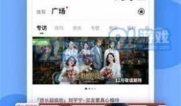 最新黑网爆料视频在线,视频揭露惊人内幕