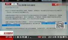 厦大女学生爆料视频,揭秘校园内幕