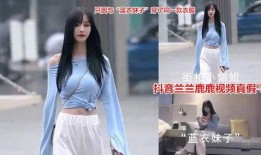 网红吃瓜换衣服图片高清,高清镜头下的时尚演绎