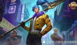 双戟皮肤最新爆料视频,炫酷特效，神秘背景，带你领略奇幻冒险之旅