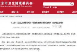 寒假有什么新闻爆料的,盘点假期里的热点事件与幕后故事