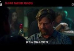 王牌贱谍在线观看,笑料百出，间谍风云再起
