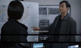 博士三视图内鬼爆料视频,内鬼爆料视频深度解析