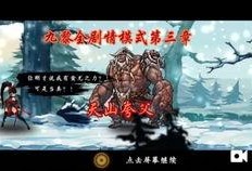 水神爆料视频大全最新,揭秘神秘力量背后的真相
