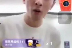 辛巴爆料金星了吗视频,视频曝光惊人真相