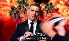 王牌贱谍在线观看,笑料百出，间谍风云再起