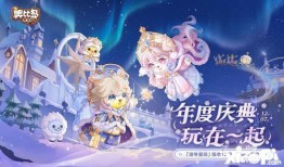 奥比岛最新爆料家具装修