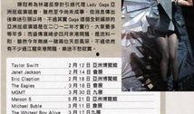 娱乐大爆料歌曲有哪些歌,盘点热门歌曲背后的故事与幕后花絮