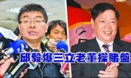 台湾三立电视台最新爆料,台前幕后惊人内幕曝光！”