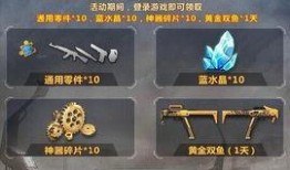 新狙击核心爆料视频,揭秘游戏新玩法与升级内容