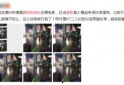 景甜节目爆料视频大全,揭秘明星幕后故事