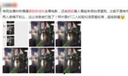 景甜节目爆料视频大全,揭秘明星幕后故事